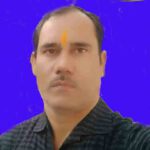 Mr Jugal Kishor Dwivedi State Secretary (U.P)