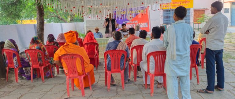 Human Right Awareness Chaupall Program in Vill- Nanoara Dist Mahoba (U.P)