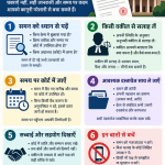 Court Summons_ What To Do