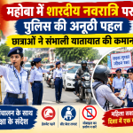 Mahoba Navratri Traffic Safety Initiative