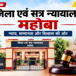 mahoba
